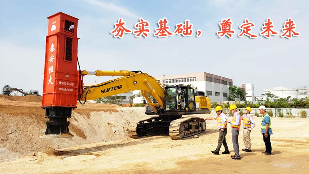 夯實基礎，奠定未來